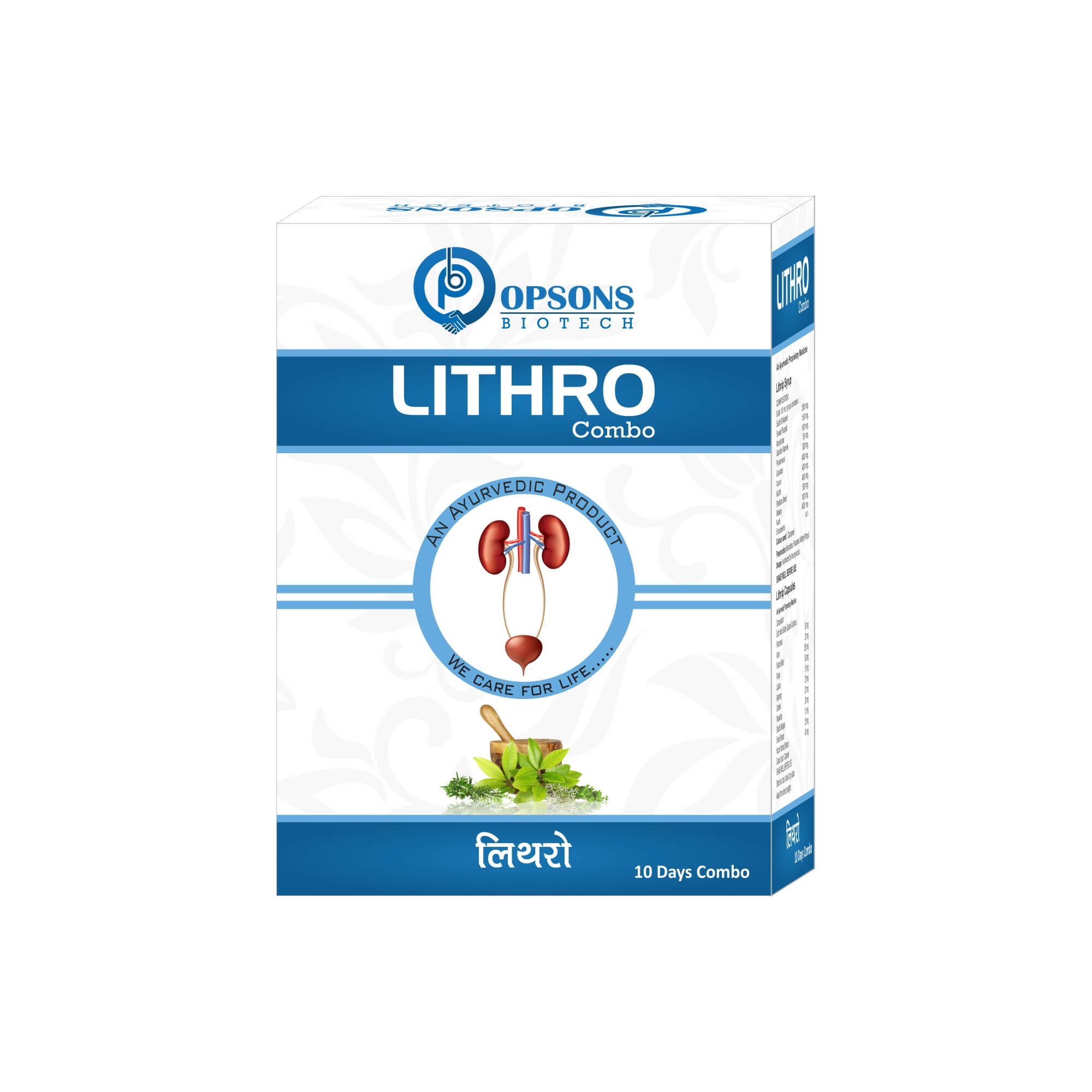 Product Name: Lithro combo, Compositions of Lithro combo are Lithro combo - Opsons Biotech