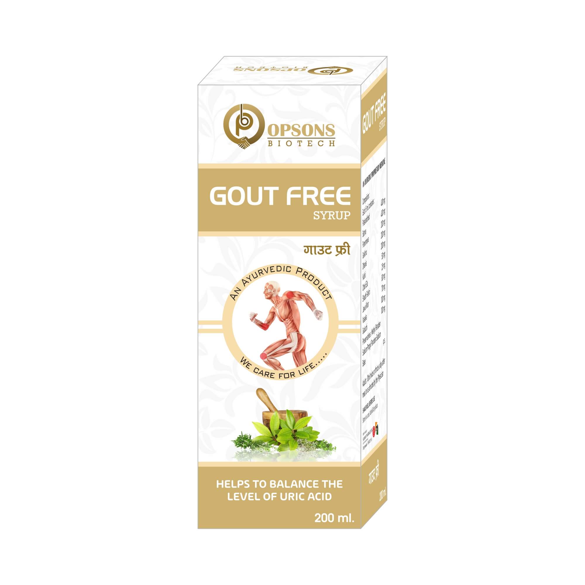 Product Name: Gout free, Compositions of Gout free are Helps To Balance The Level Of Uric Acid - Opsons Biotech