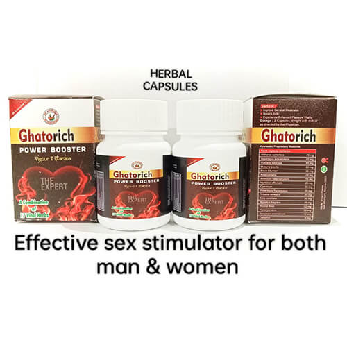 Product Name: Ghatorich, Compositions of Ghatorich are Herbal Capsules - DP Ayurveda