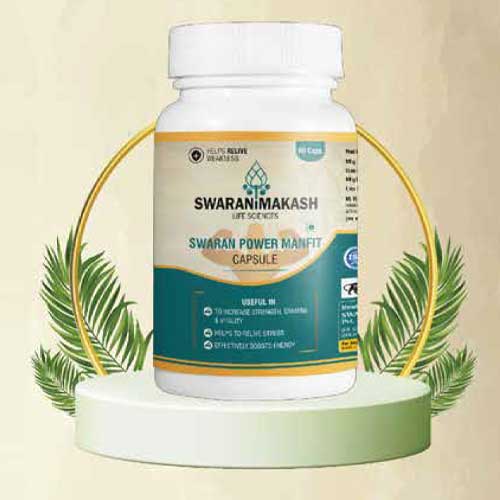 Product Name: Swaran Power Manfit Capsule, Compositions of Swaran Power Manfit Capsule are An Ayurvedic Proprietary Medicine - Swarnimakash Lifesciences Pvt Ltd