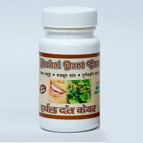 Product Name: HERBAL DANT CARE , Compositions of HERBAL DANT CARE  are Ayurvedic Proprietary Medicine - Divyaveda Pharmacy