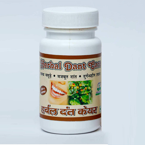 Product Name: Herbal dant care, Compositions of are Ayurvedic Proprietary Medicine - Divyaveda Pharmacy