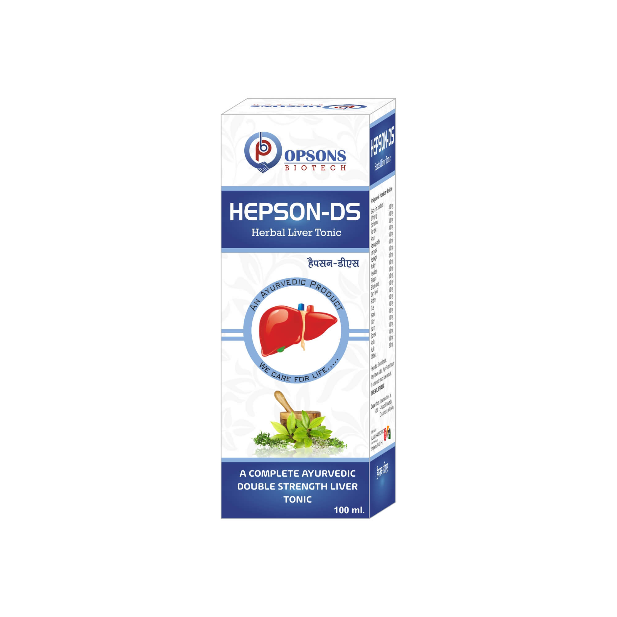 Product Name: Hepson DS, Compositions of Hepson DS are A Complete Ayurvedic Double Strength Liver Tonic - Opsons Biotech