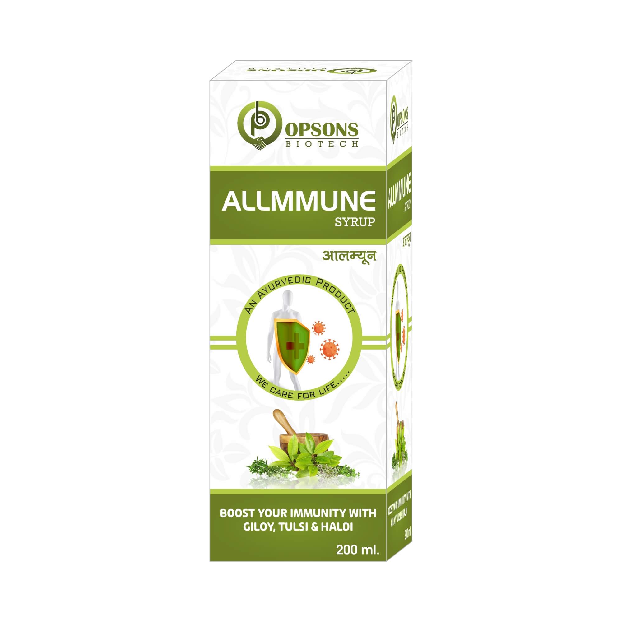 Product Name: Allmmune, Compositions of Allmmune are Boost Yuor Immuunity with Giloy, Tulsi & Haldi - Opsons Biotech