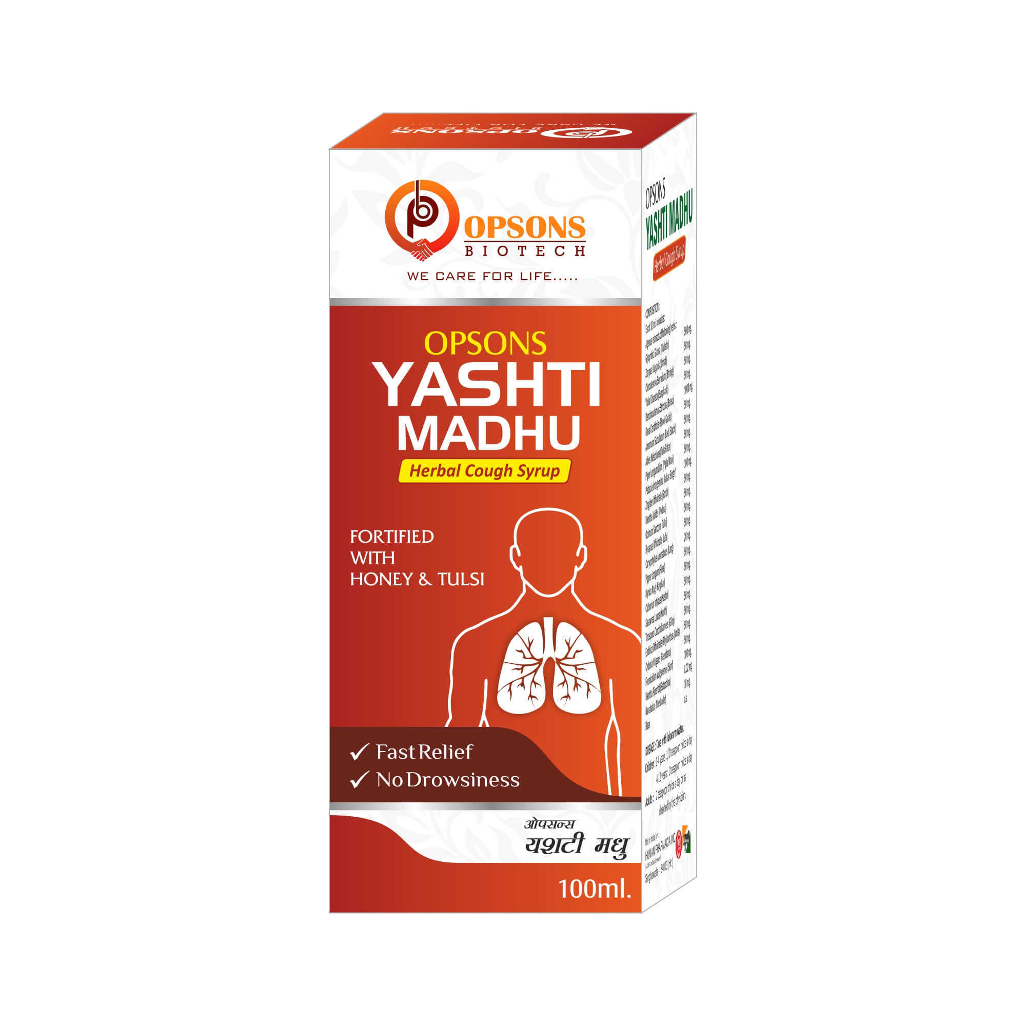 Product Name: Yasti Madhu, Compositions of Yasti Madhu are Fortified with Honey & Tulsi - Opsons Biotech