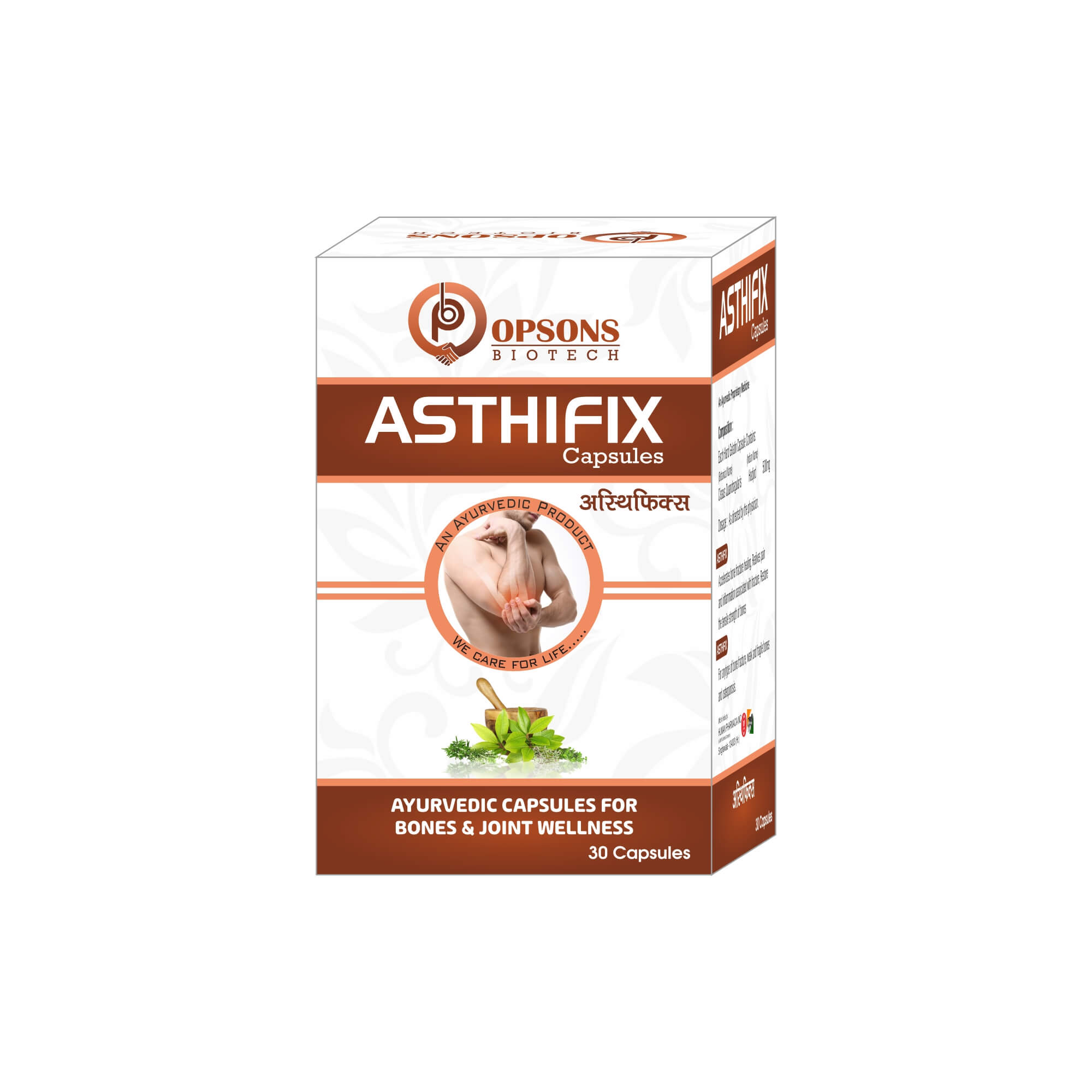Product Name: Asthifix Caspsules, Compositions of Ayurvedic Capsules For Bones Joint Wellness are Ayurvedic Capsules For Bones Joint Wellness - Opsons Biotech