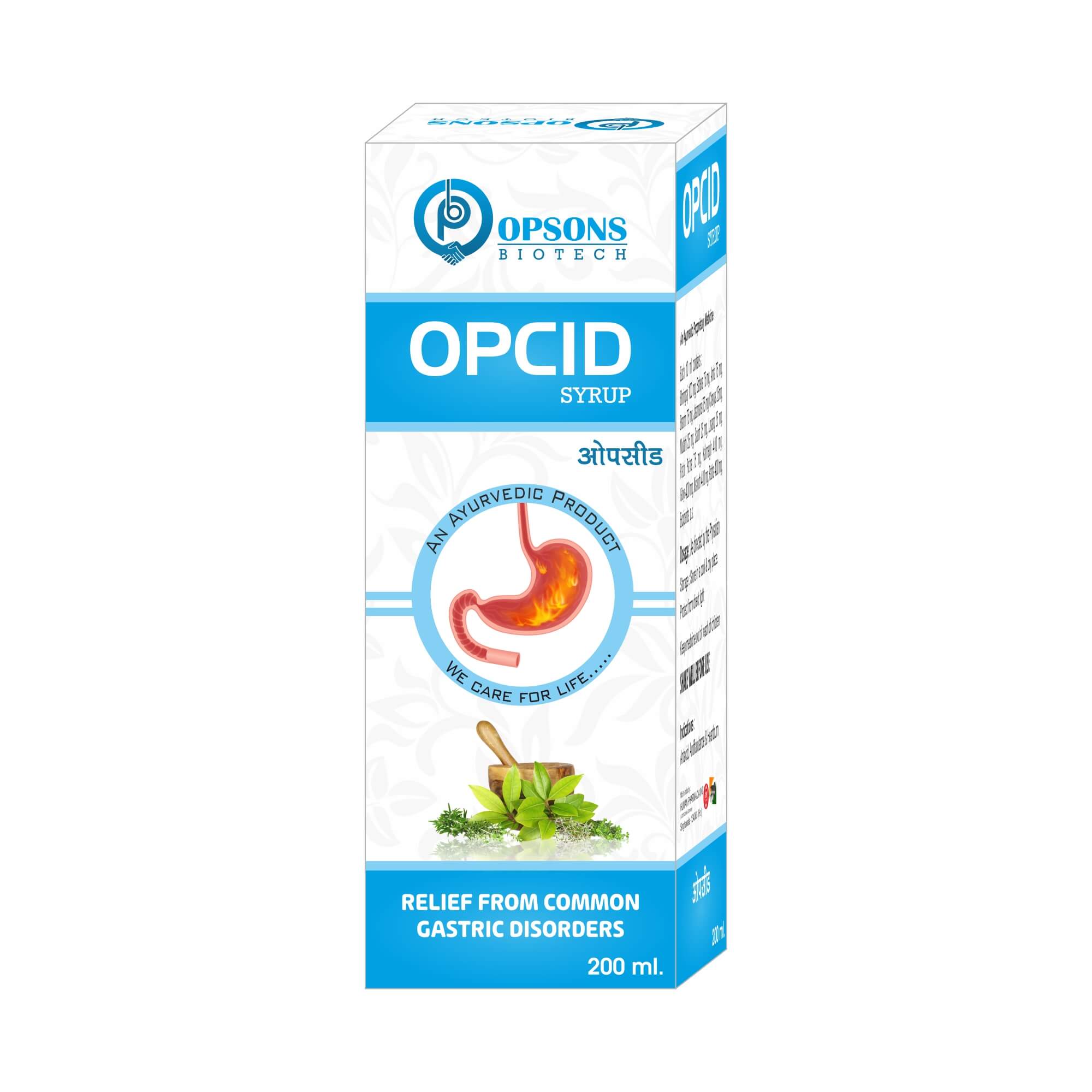 Product Name: OPCID, Compositions of Relief From Common Gastric Disorder  are Relief From Common Gastric Disorder  - Opsons Biotech