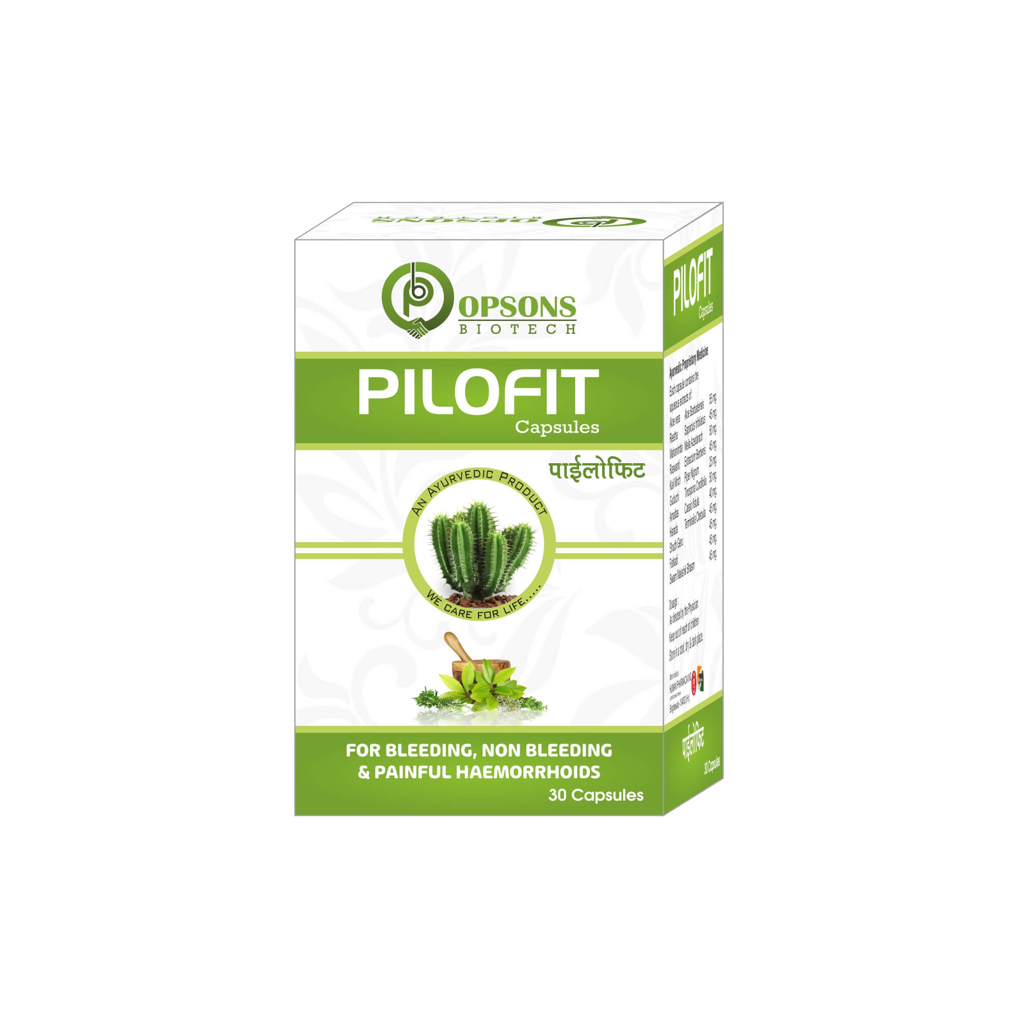 Product Name: Pilofit, Compositions of Pilofit are For Bleeding, Non Bleeding & Painful,Haemorrphonis - Opsons Biotech